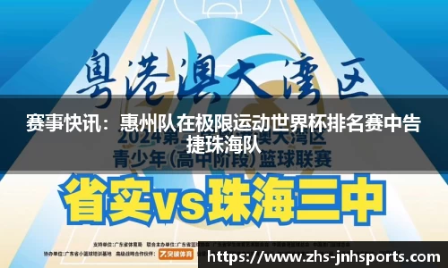 金年会官网