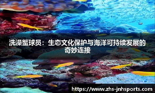 金年会平台