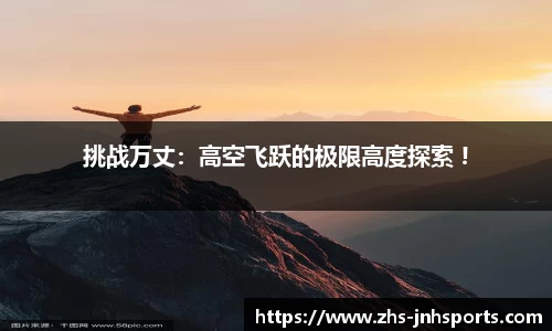 金年会平台