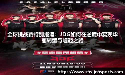 金年会官网