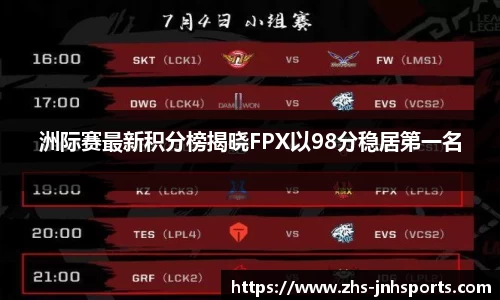 金年会官方网站